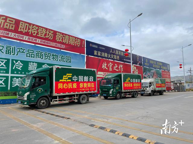 臘肉、沙田柚、鹽焗雞……梅州梅江區(qū)捐贈農(nóng)產(chǎn)品馳援五華