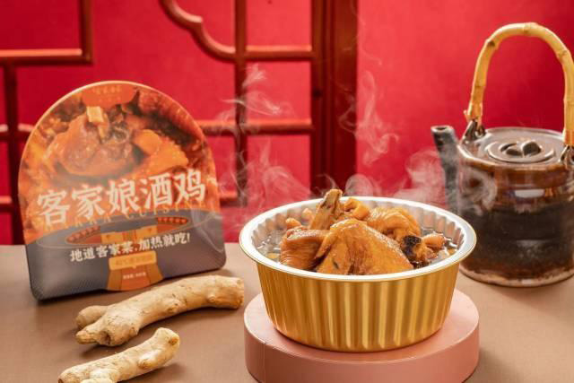 好山好水出好菜，世界客都為全球預(yù)制客家“一桌菜”！